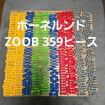 보넬룬드 ZOOB 359피스 조립 가이드 11권