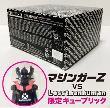 마징가 Z vs Lessthanhuman 한정판 큐브릭