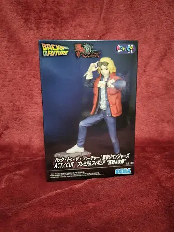 BACK TO THE FUTURE 사노 만지로 피규어