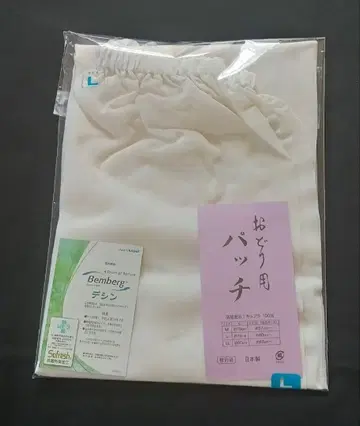 새상품 벤버그 춤용 패치(스테테코) L 사이즈