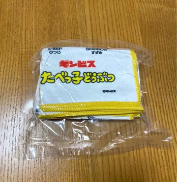 타베코 동물 멀티 크로스 긴비스