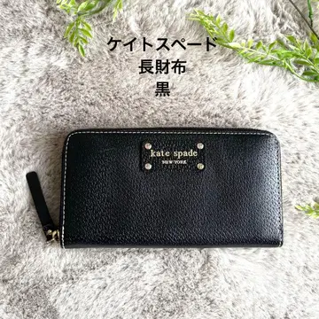 케이트 스페이드 블랙 여성용 장지갑 미사용 새상품