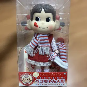 2006년 페코짱 인형 따뜻한 니트 머플러 포함 모자 포함