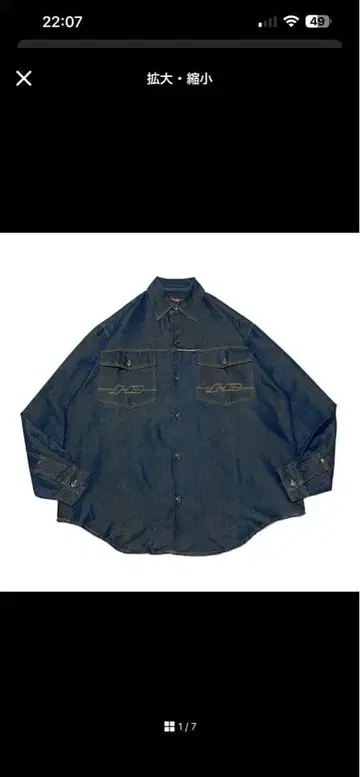 다크 데님 루즈핏 자켓 조니 블레이즈