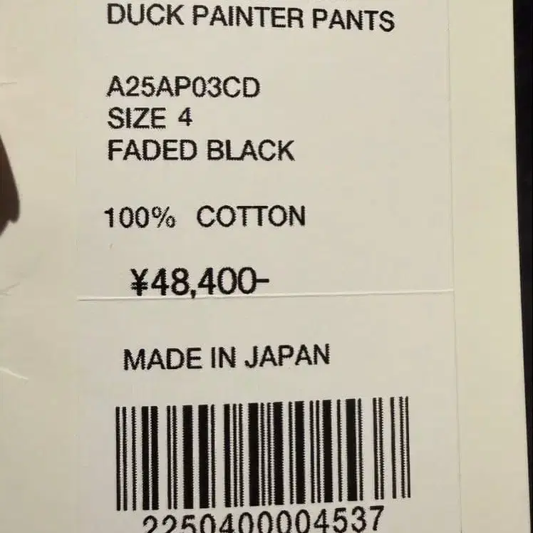 4번째 상품 이미지