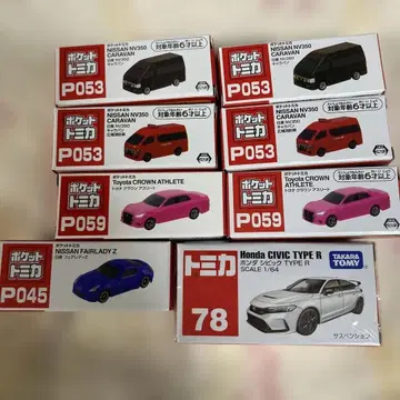 미니카 세트 혼다 시빅 타입 R 외