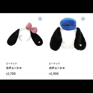 유니버설 스누피 머리띠