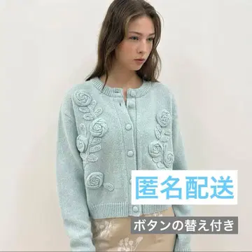 sinoon Rose Artwork Hairy Cardigan