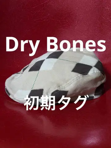 초기 택 Dry Bones 드라이 본즈 아가일 무늬 헌팅 개버딘 재킷
