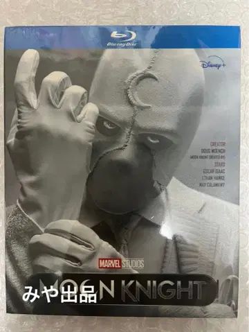 일본어 더빙 지원 [ 문나이트 ] 블루레이 오스카 아이작