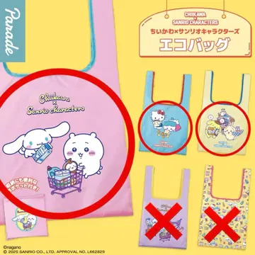 치이카와 산리오 캐릭터즈 에코백
