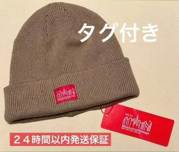 맨하탄 포티지 니트 모자 브라운 택 포함