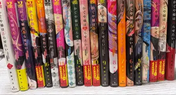 카구야 님은 고백받고 싶어 1~19 공식 팬북