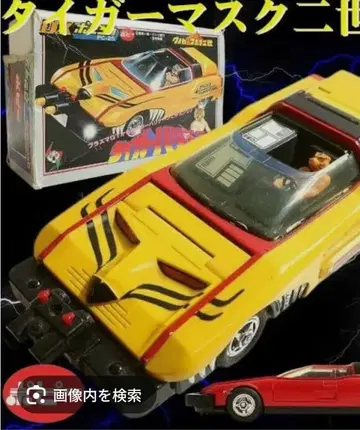 새상품 타이거 마스크 2세 포피니카 타이거 허리케인 초대 타이거 마스크