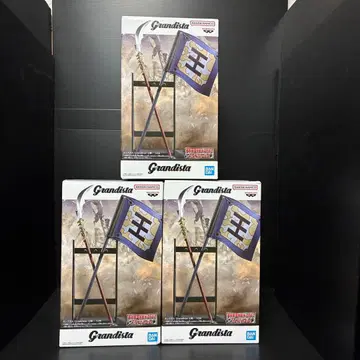 킹덤 Grandista 왕기 군기 창 받침대 오른팔 부품 피규어