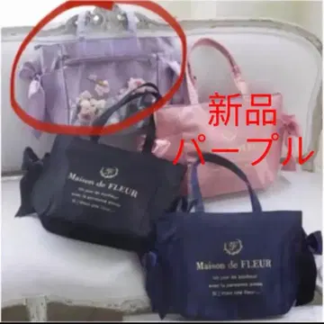 새상품 루미네 이케부쿠로 한정판 클리어 포켓 사이드 리본 토트백 퍼플