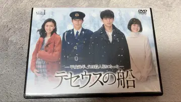 테세우스의 배 dvd 전권