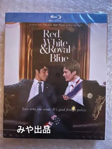 서양 영화 [ 빨강과 하양과 로얄 블루 ] Blu-ray 일본어 자막