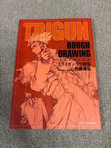 TRIGUN ROUGH DRAWING 화집 수수께끼 도서