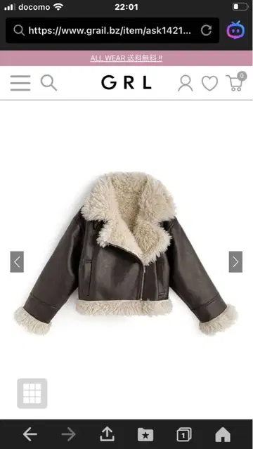 2Way 퍼 가죽 자켓 브라운