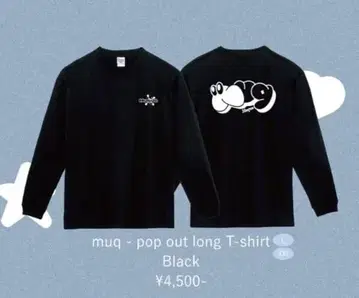 muque 무쿠 롱T셔츠 L사이즈