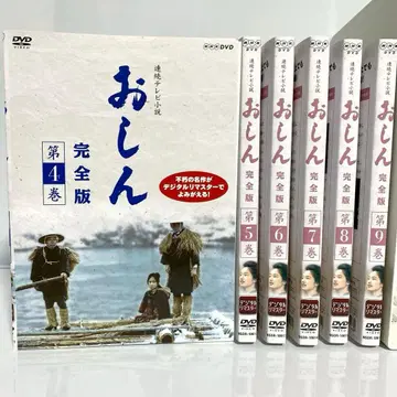 연속 TV 소설 오싱 DVD 28권 세트 4~31권