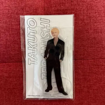 테라니시 타쿠토 아크릴 스탠드