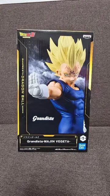 Grandista 마인 베지터 피규어