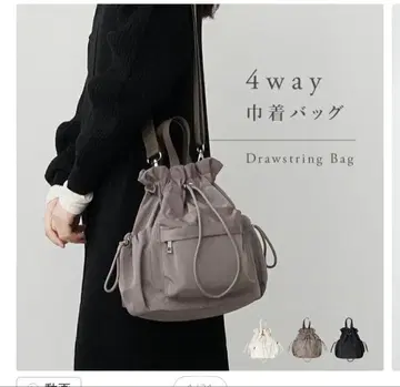 4way 복조리백 블랙 앳라이즈