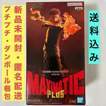 주술회전 MAXMATIC PLUS 스쿠나