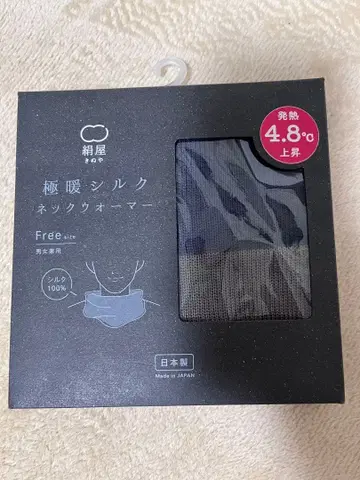 실크 울트라 웜 실크 넥워머 실크 100% 남녀 공용 일본제