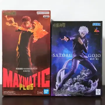 주술회전 스쿠나/고죠 사토루 피규어