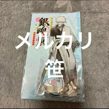 은혼 은혼전 스무 살의 모임 박입 아크릴 피규어 사카타 긴토키