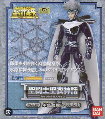 크리스탈 성투사 수정 성투사 성투사 성의 신화 미개봉 피규어 왕