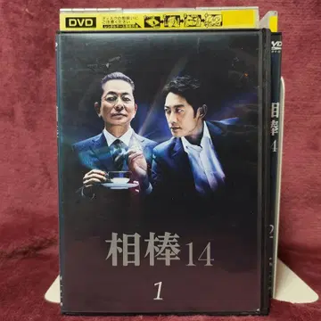 [ 전권 세트 ] 아이보 14 season14 렌탈 DVD