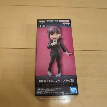 체인소 맨 레제편 월드 컬렉터블 피규어 코베니