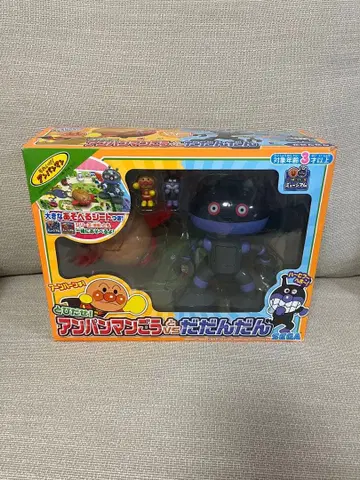 [ 날아라! 호빵맨 고와 다다단 ]