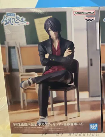 [최저가] 3년 Z반 긴파치 선생님 데스크 피규어 -타카스기 신스케-