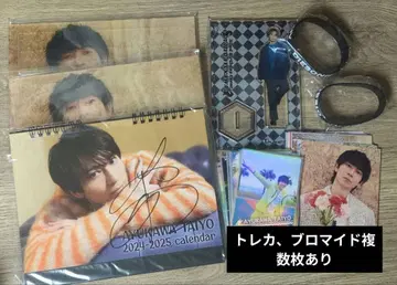 낱개 판매 가능 아유카와 타이요 팬미팅 특전 굿즈