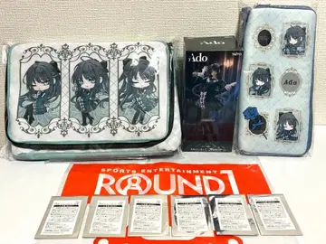 라운드원 한정판 프라이스 미개봉 세트 Ado