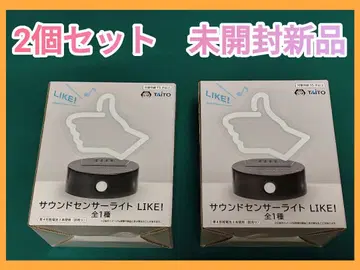 [ 미개봉 새상품 ] 데스 스트랜딩 2 사운드 센서 라이트 LIKE!