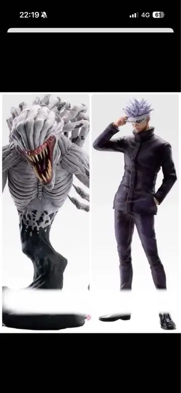 제일복권 주술회전 0 극장판 B상 고죠 사토루 C상 오리모토 리카