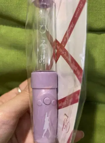 고 히로미 팬클럽 응원봉 70세 기념