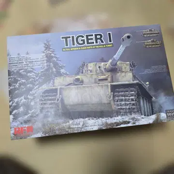 TIGER I 1/35 프라모델 키트