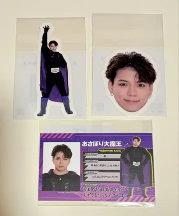 카노 요시마사 발리레인저 로토