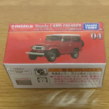 익명 배송 토미카 프리미엄 초회 특별 사양 도요타 랜드크루저