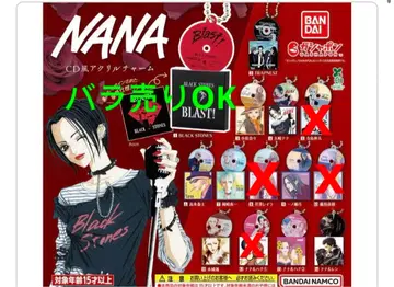 NANA CD풍 아크릴 참 10개