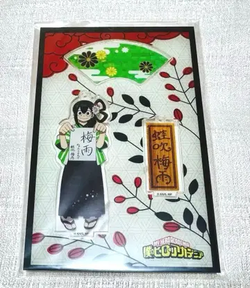 히로아카 아스이 츠유 아크릴 스탠드 첫 서예