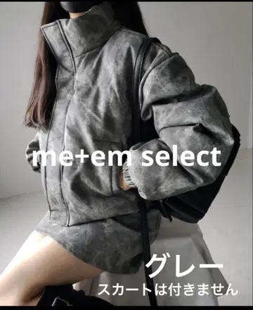 me+em select 인조 가죽 숏 다운 프리 사이즈 그레이