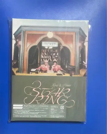 STARRING (STARRING반) King & Prince